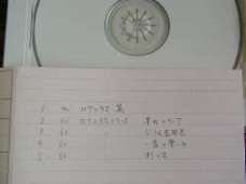 ���W�I�b�l�E�T�o�[�W��������b�c